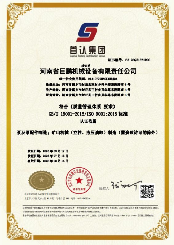 ISO 9001