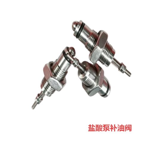 Oil Replenishment Valve